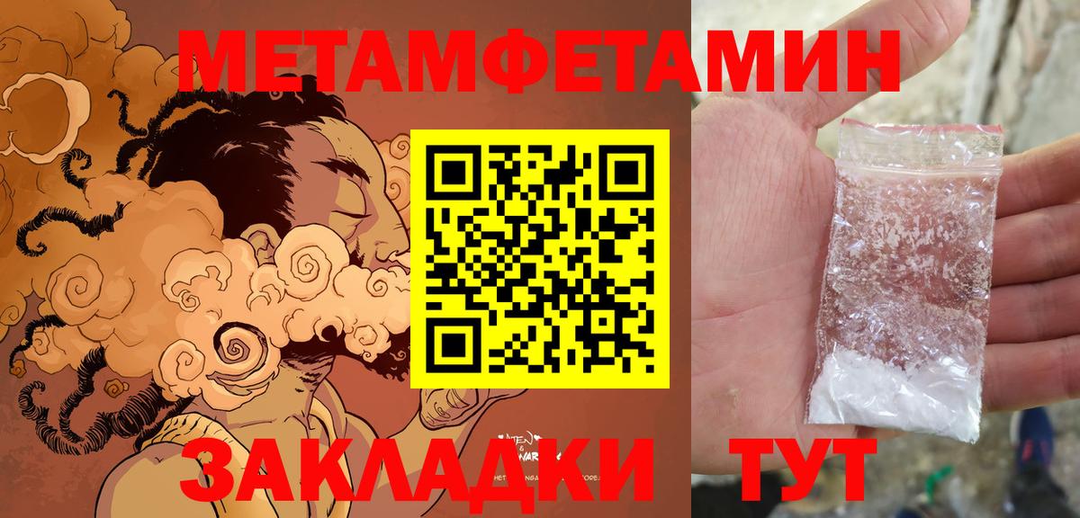 Амфетамин Розовый Вичуга