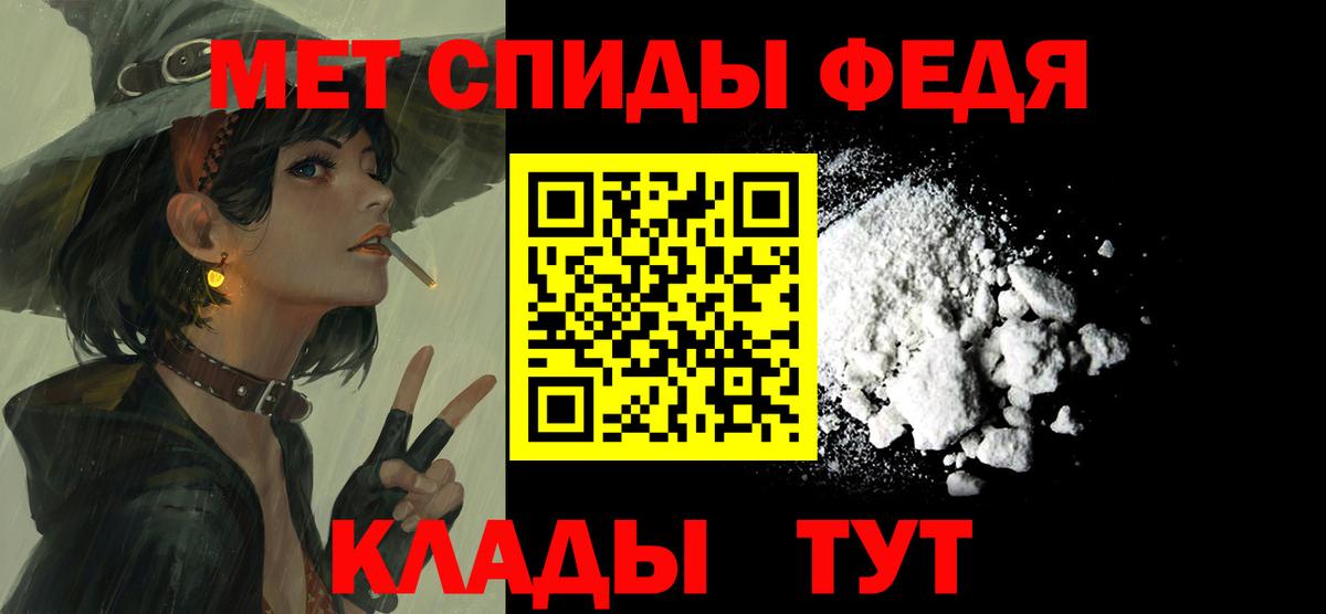 Амфетамин Premium  Amphetamine  АМФ  Вход с VPN  Вичуга 