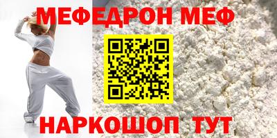 скорость mdpv Конаково