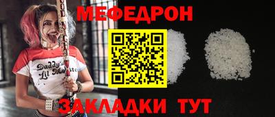 мяу мяу мука Комсомольск-на-Амуре