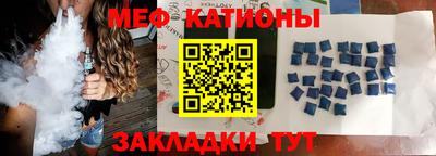 мяу мяу мука Комсомольск-на-Амуре