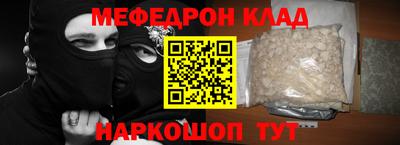 скорость mdpv Конаково