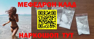 мяу мяу мука Комсомольск-на-Амуре