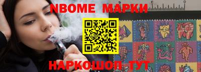 мяу мяу мука Комсомольск-на-Амуре