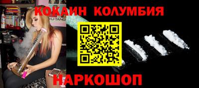 мяу мяу мука Комсомольск-на-Амуре