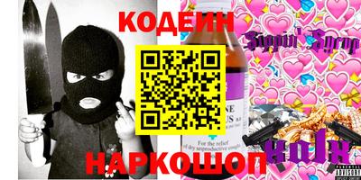 мяу мяу мука Комсомольск-на-Амуре