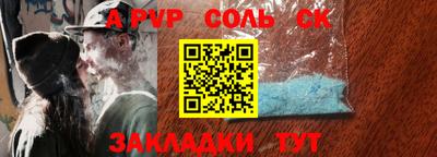 мяу мяу мука Комсомольск-на-Амуре