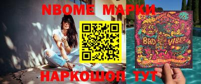 мяу мяу мука Комсомольск-на-Амуре