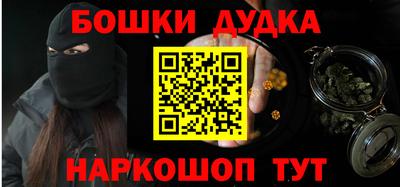 мяу мяу мука Комсомольск-на-Амуре