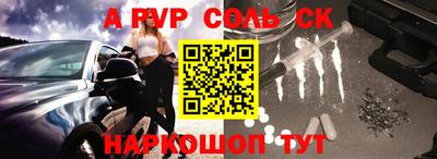 винт Коммунар