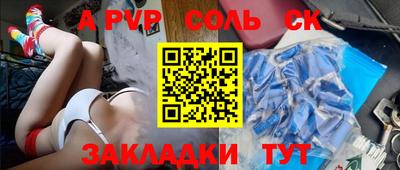 винт Коммунар