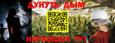 мяу мяу мука Комсомольск-на-Амуре