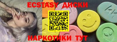 винт Коммунар