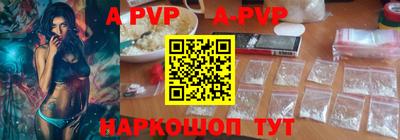 винт Коммунар