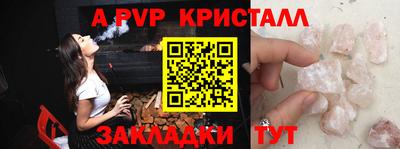 скорость mdpv Конаково