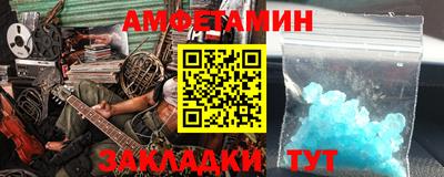 мяу мяу мука Комсомольск-на-Амуре