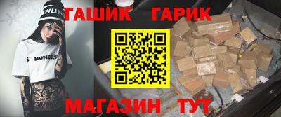 мяу мяу мука Комсомольск-на-Амуре