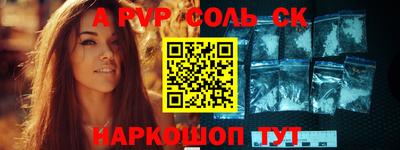 мяу мяу мука Комсомольск-на-Амуре