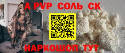 винт Коммунар