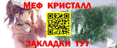 мяу мяу мука Комсомольск-на-Амуре
