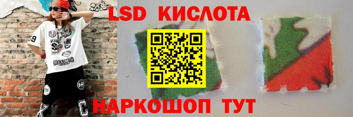 ЛСД экстази кислота  ЛСД экстази ecstasy  Вичуга  Вход с VPN 