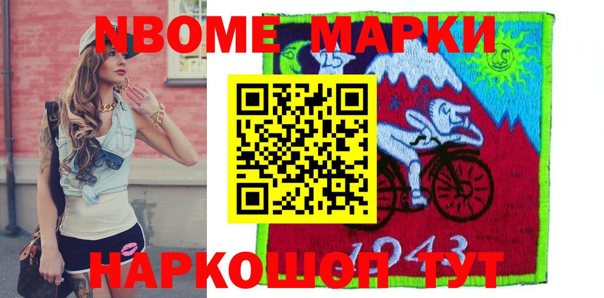 Вичуга  Наркотические марки 1500мкг  Вход с VPN  Наркотические марки 1500мкг 