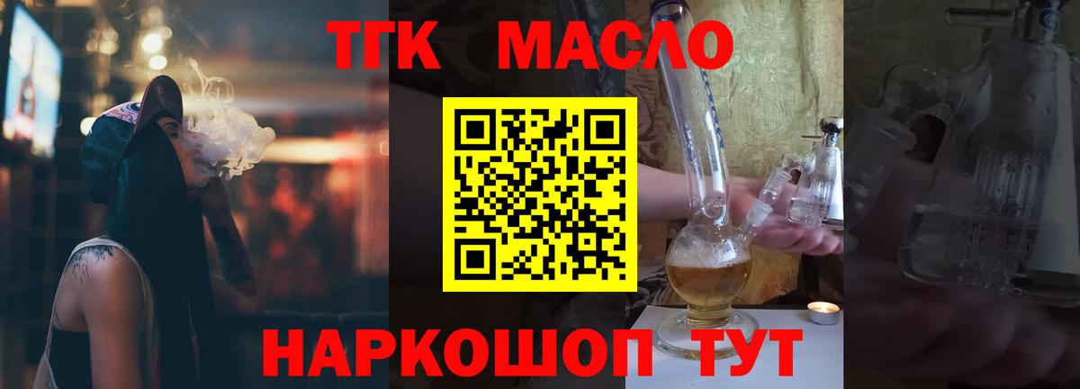 даркнет сайт  Вход с VPN  Вичуга  ТГК Wax 
