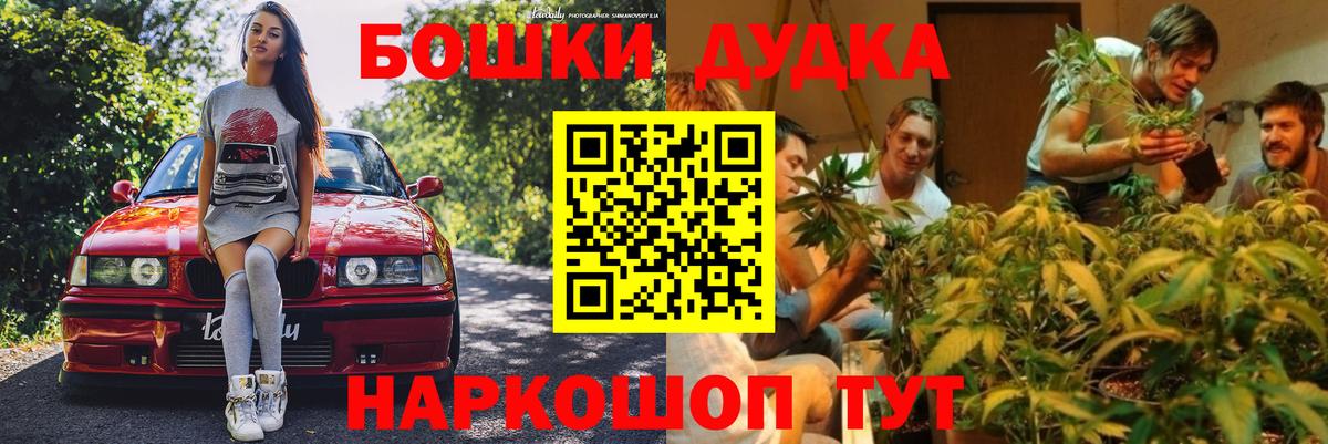 Бошки Шишки SATIVA & INDICA  Бошки марихуана AK-47  Каннабис AK-47  Марихуана индика  Вичуга  Вход с VPN 